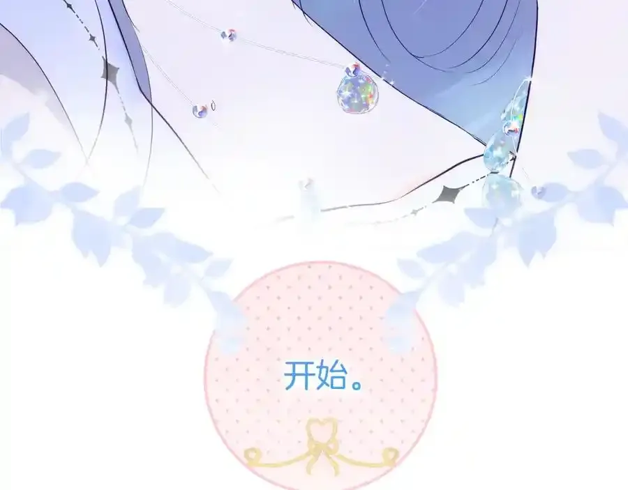 第1话 雨夜邂逅26