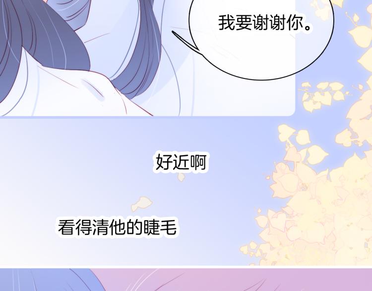 第28话 背背上坦白了34