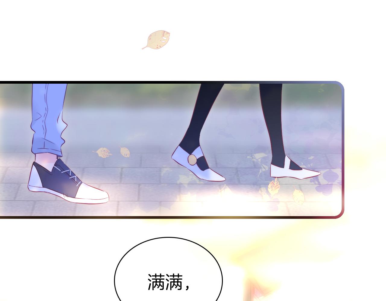 第47话 从心56