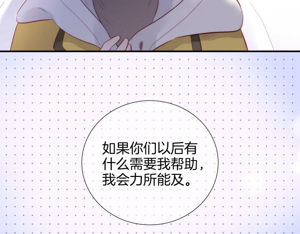 第94话 巴别塔96