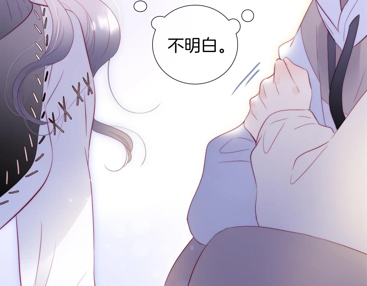 第89话 躲藏46