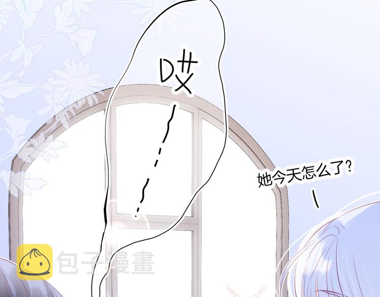 第13话 贫穷公主的第一天21