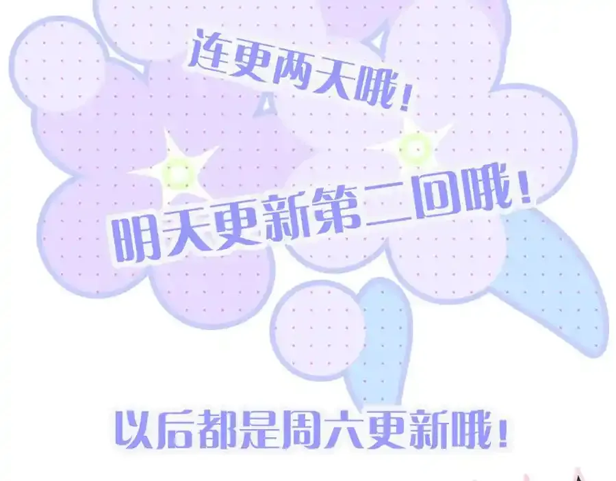第1话 雨夜邂逅236