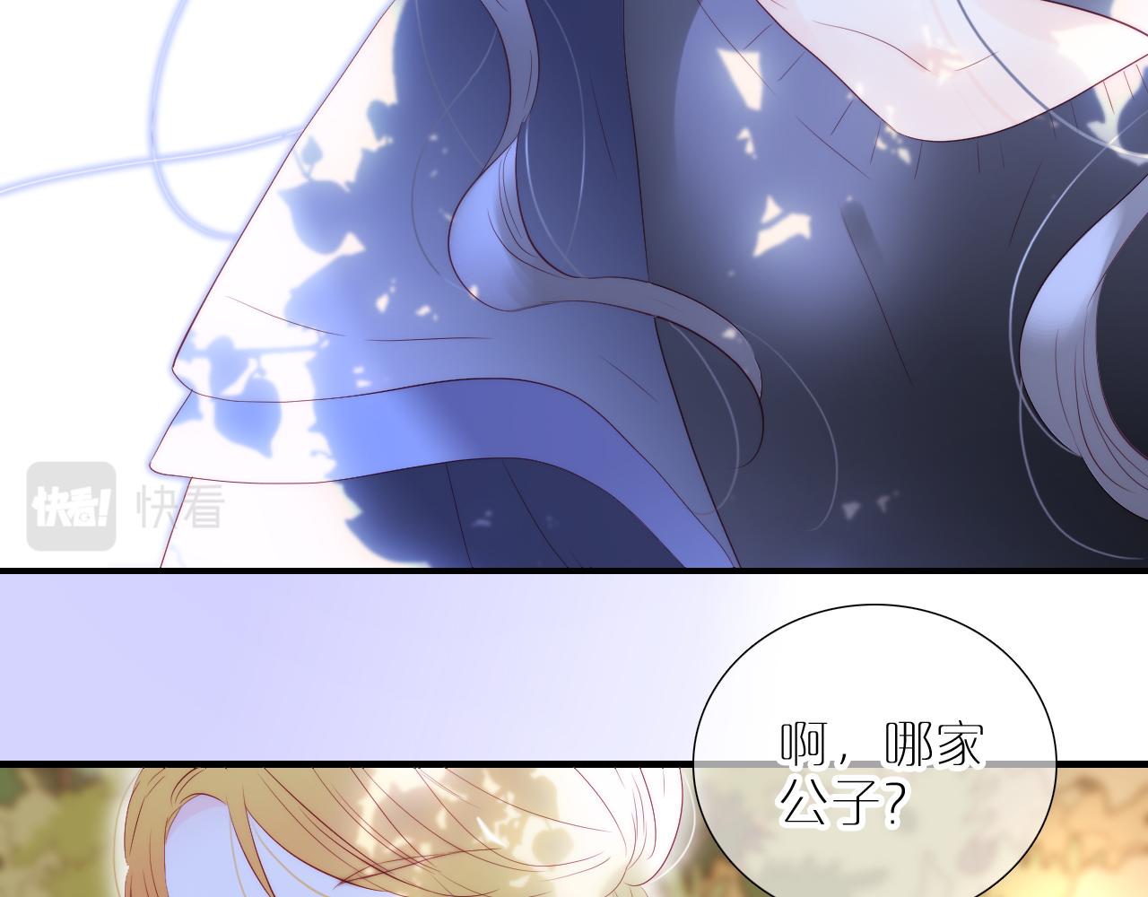 第77话 见面前一天74