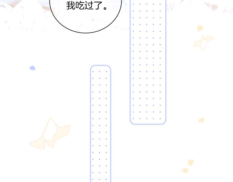 第29话 礼物30
