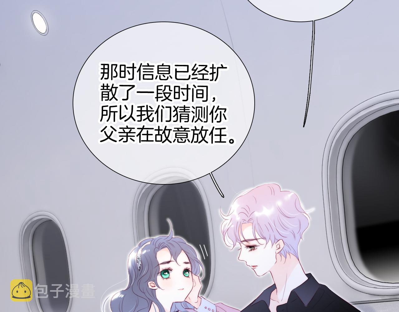 第85话 准备好了吗22