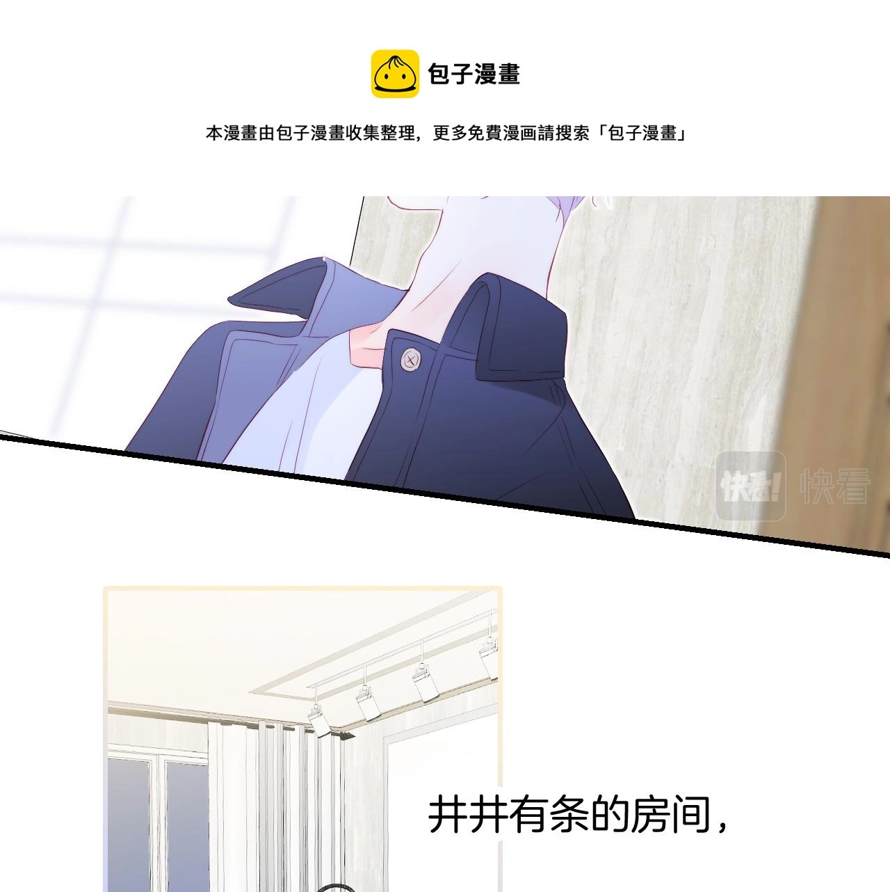 第58话 夸我28