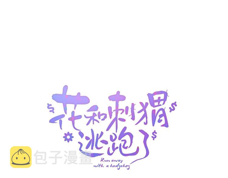 第34话 独处5