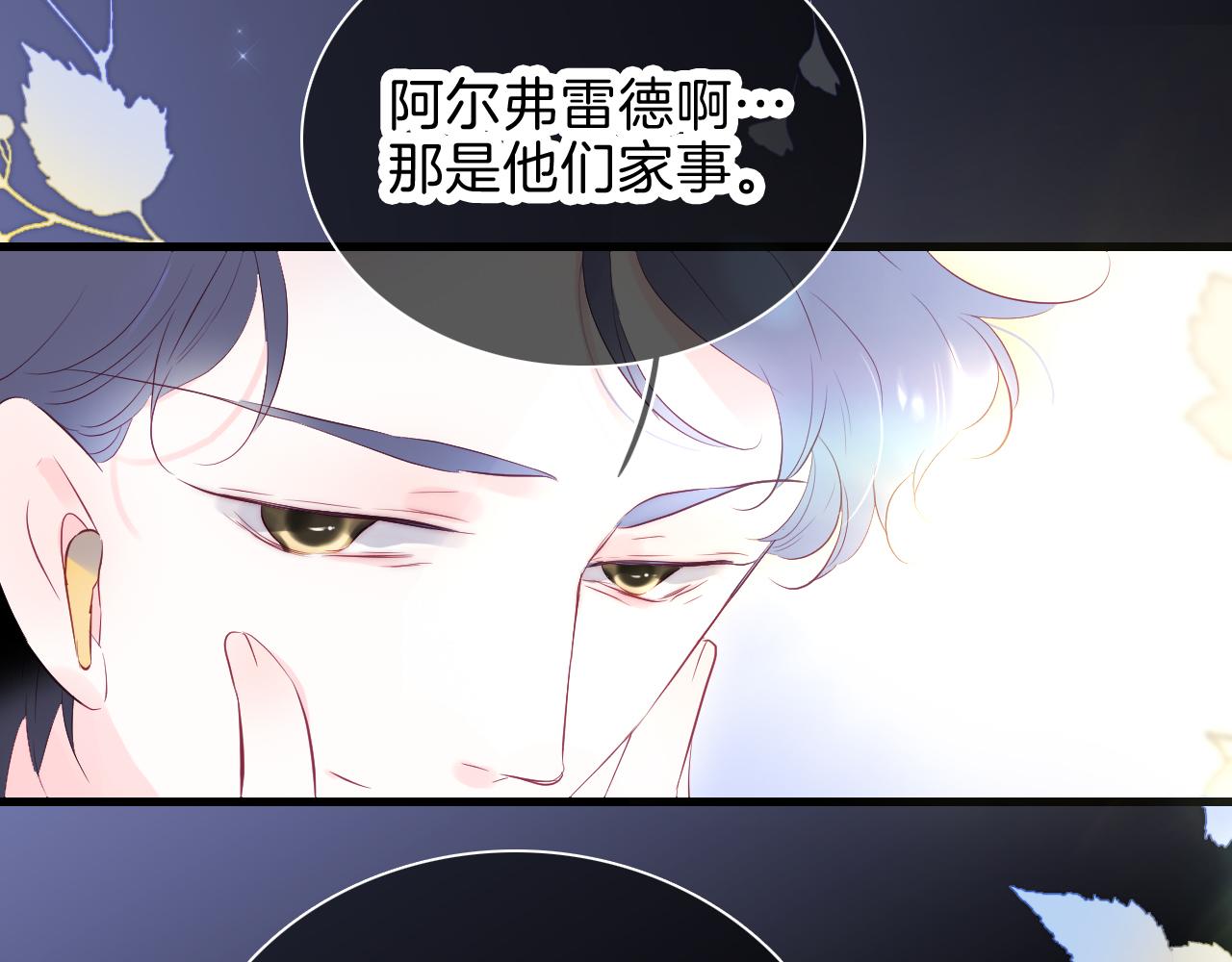 第42话 这个给你40