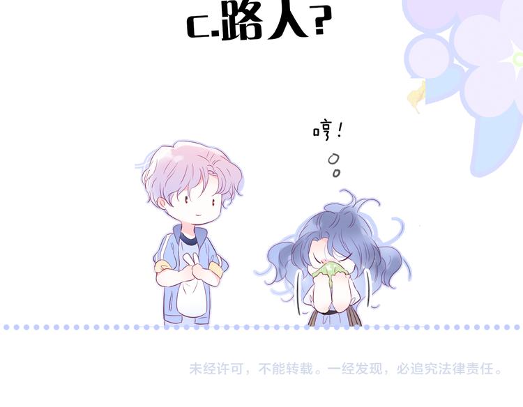 第14话 洗碗姬101