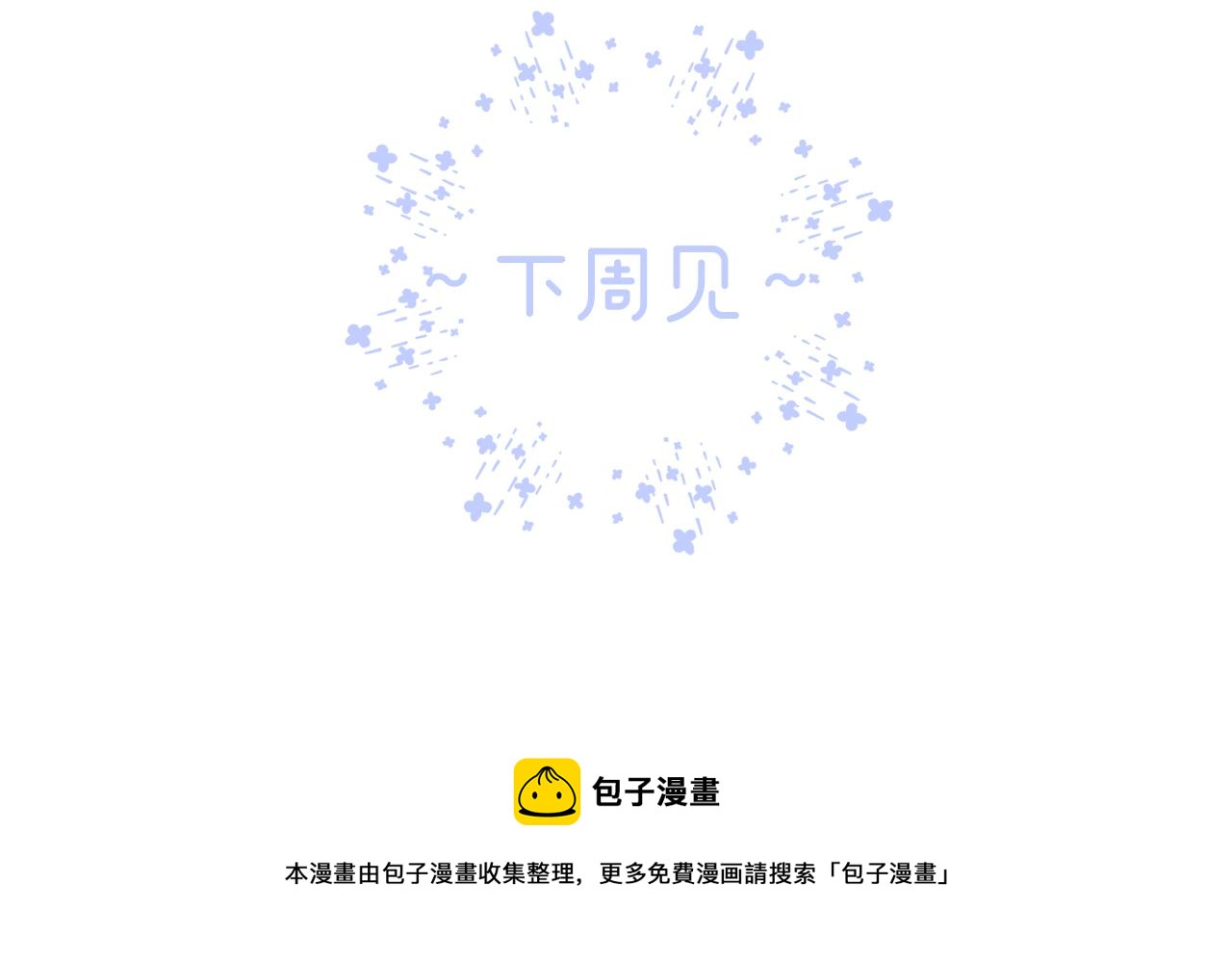 第56话 是，老师124