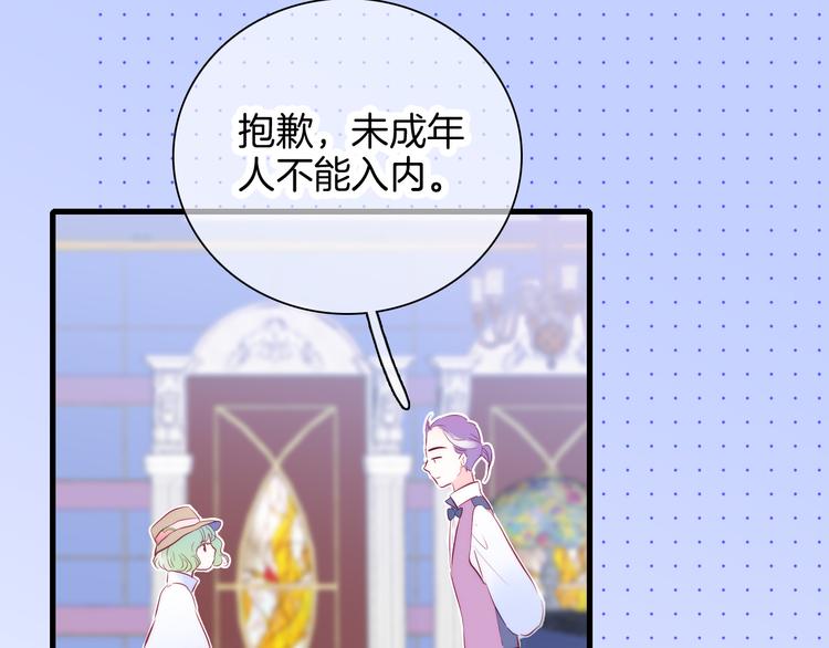 第24话 爸爸的信81