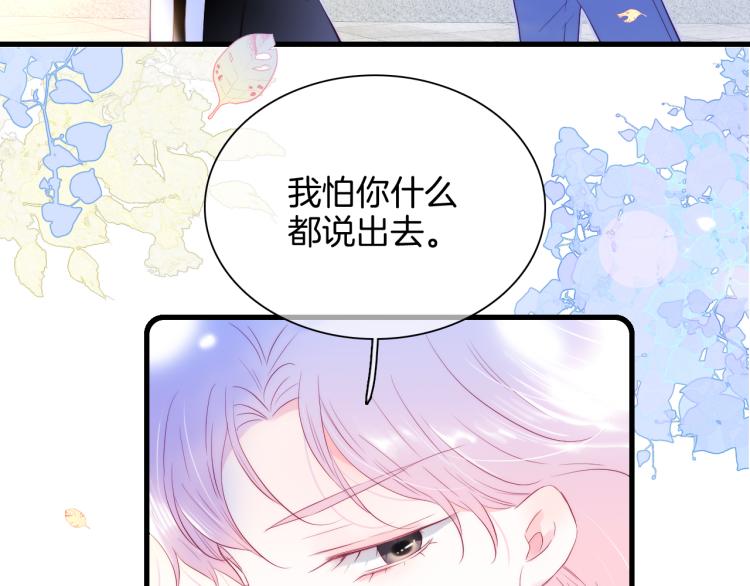 第33话 动摇49