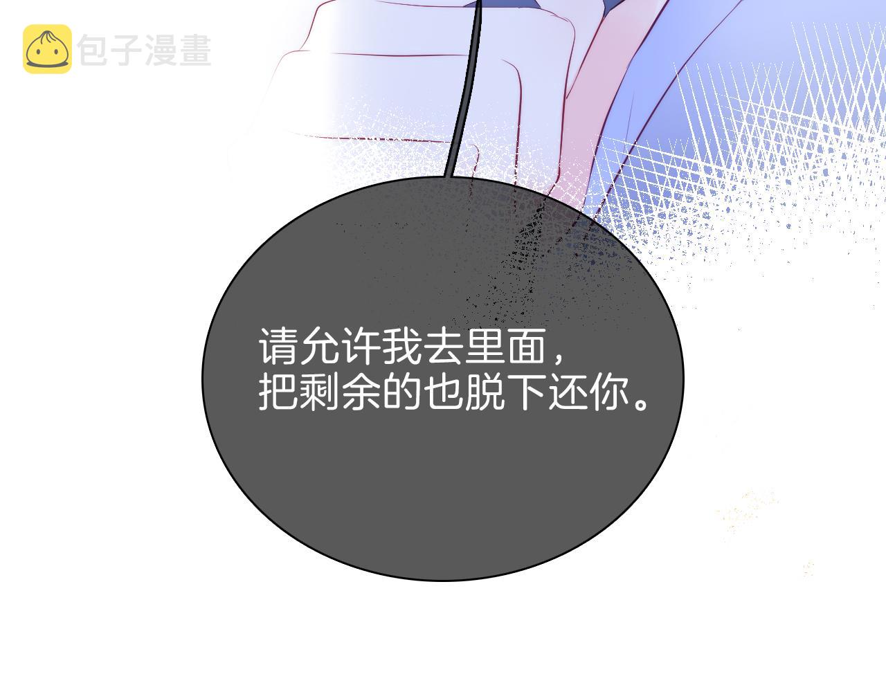 第38话 两个熊孩子8