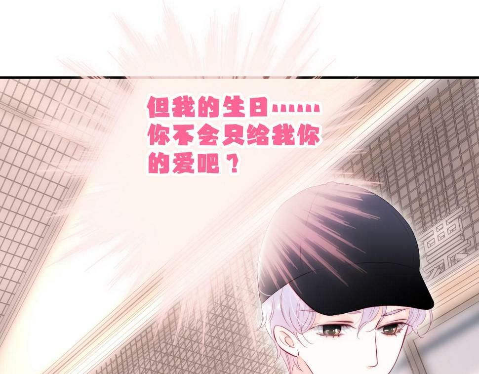 第95话  美人计56
