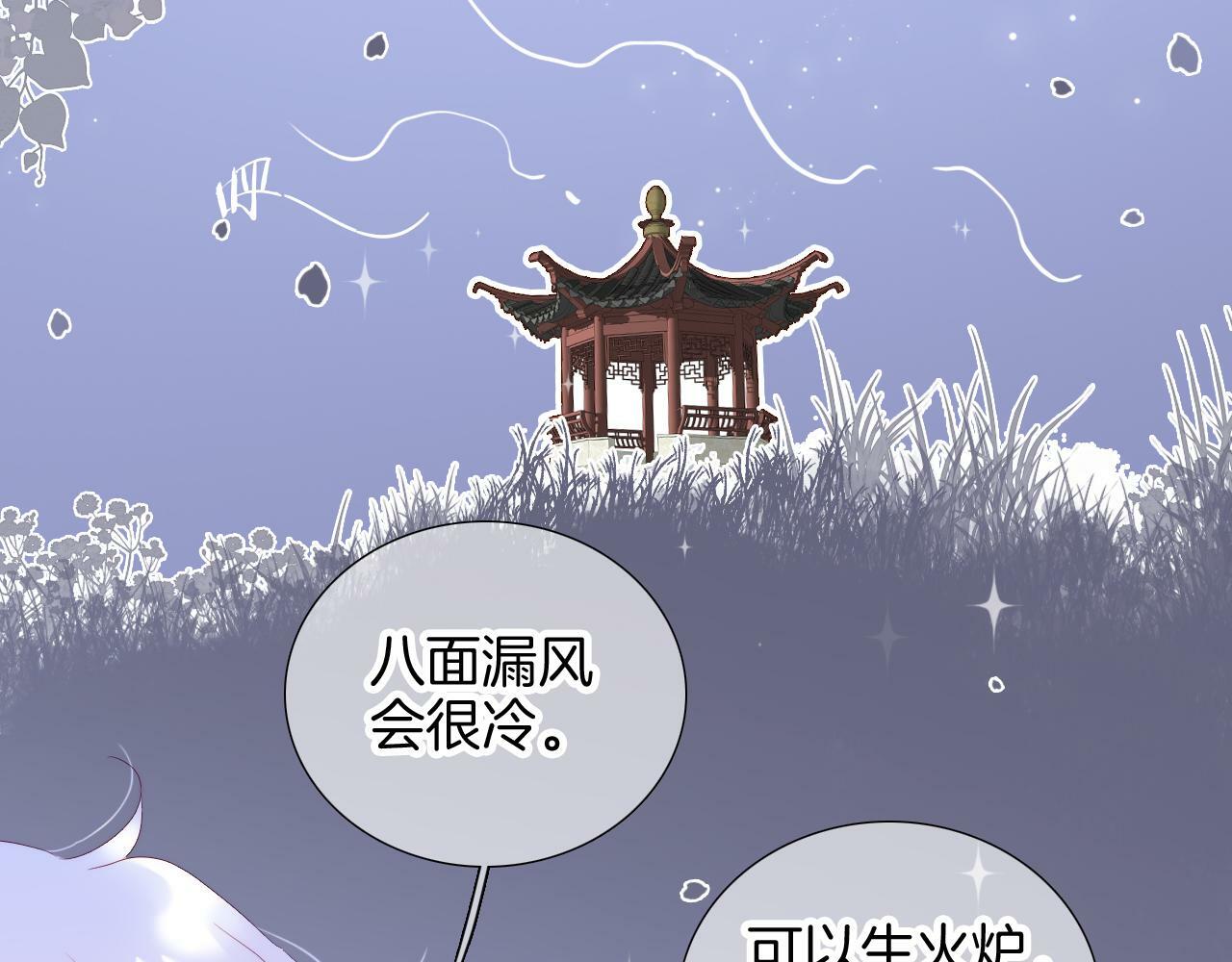第98话 魔法初体验96