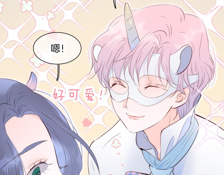 第5话 别碰他31
