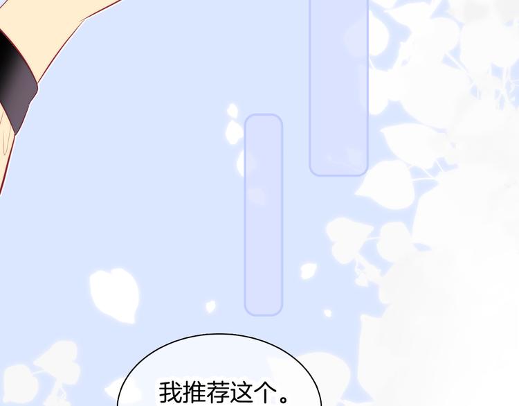 第13话 贫穷公主的第一天67