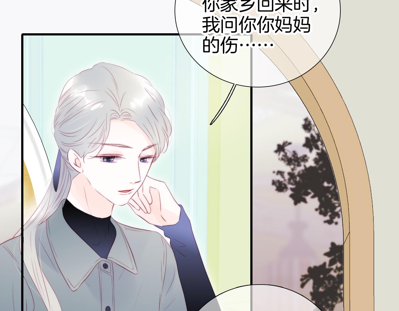 第77话 见面前一天23
