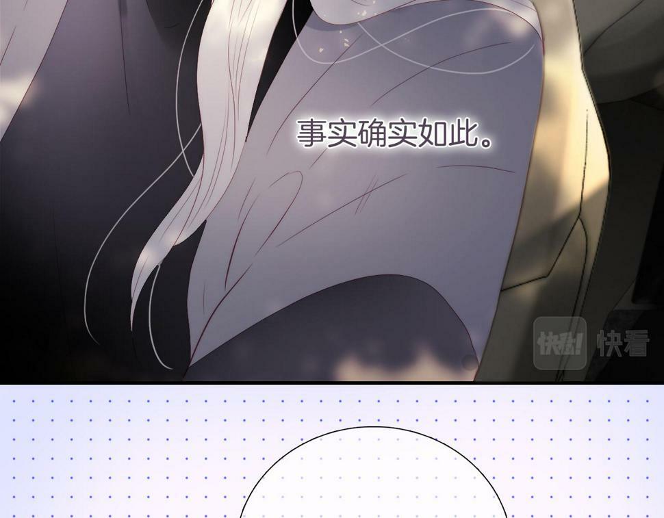 第94话 巴别塔94