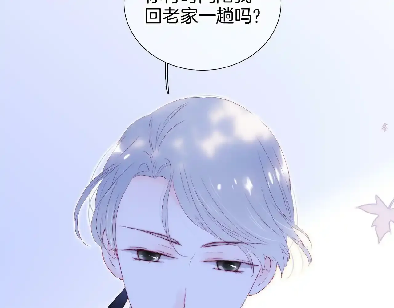 第76话 是，boss77