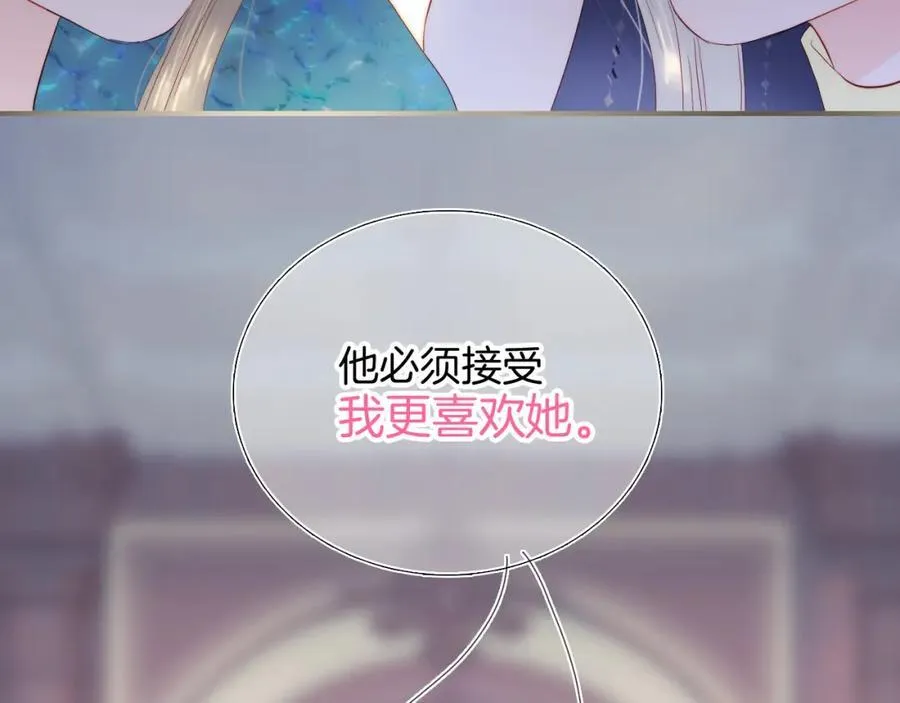 番外 命运女神9