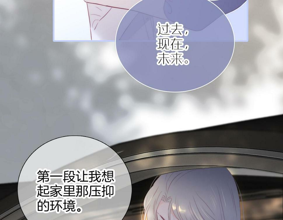 第94话 巴别塔18