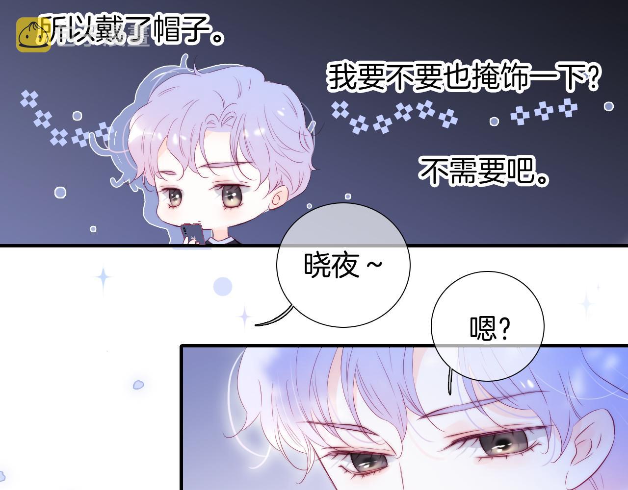 第77话 见面前一天47