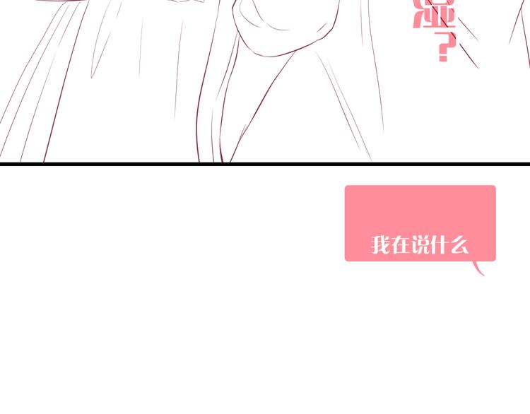 第12话 我的贴身帅美人128