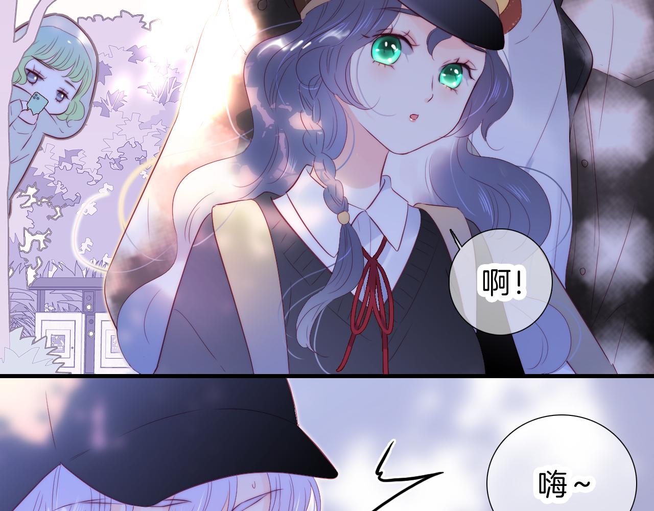 第87话  这个人过分谨慎71