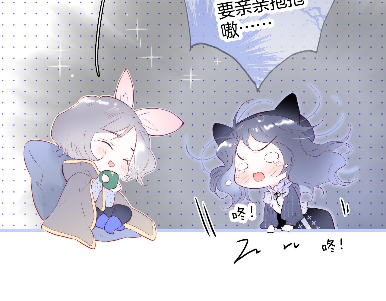 第47话 从心111