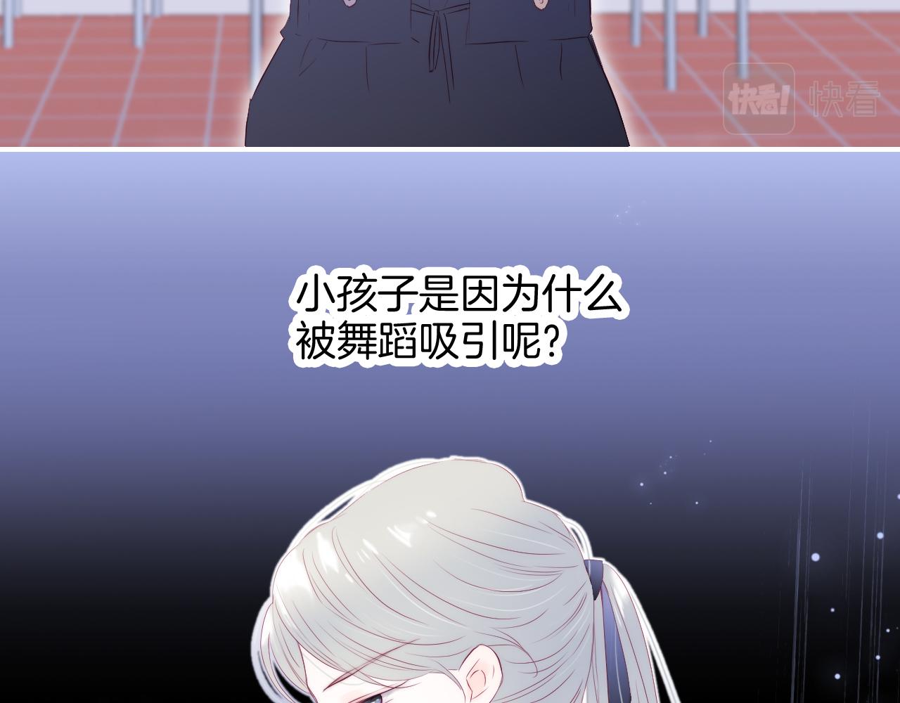 第69话 雨中曲42