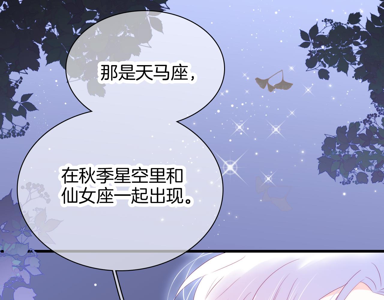 第45话 牵手63
