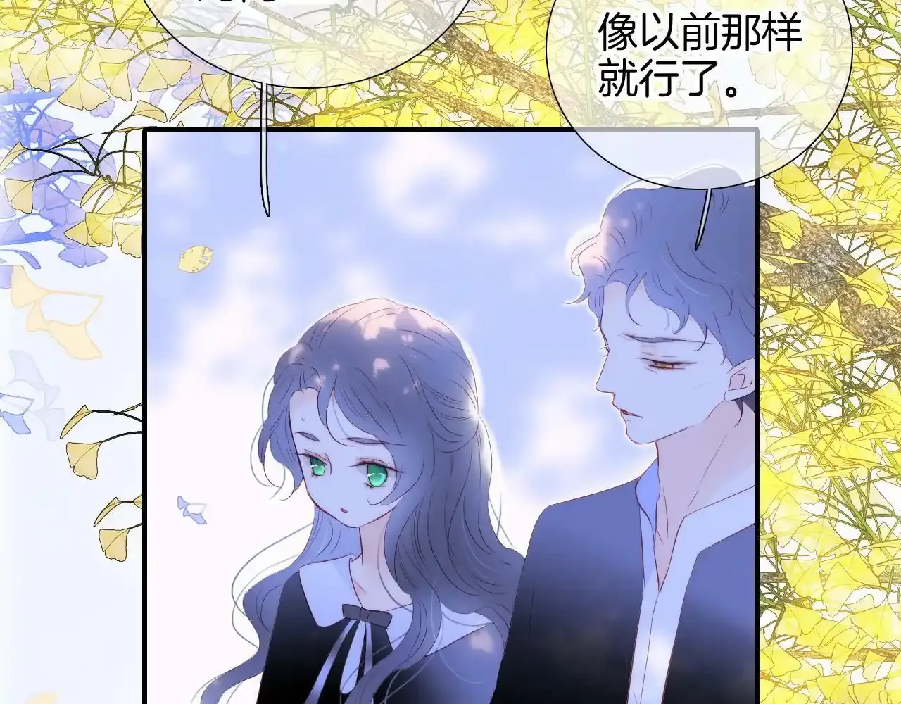 第74话 逆光飞往29
