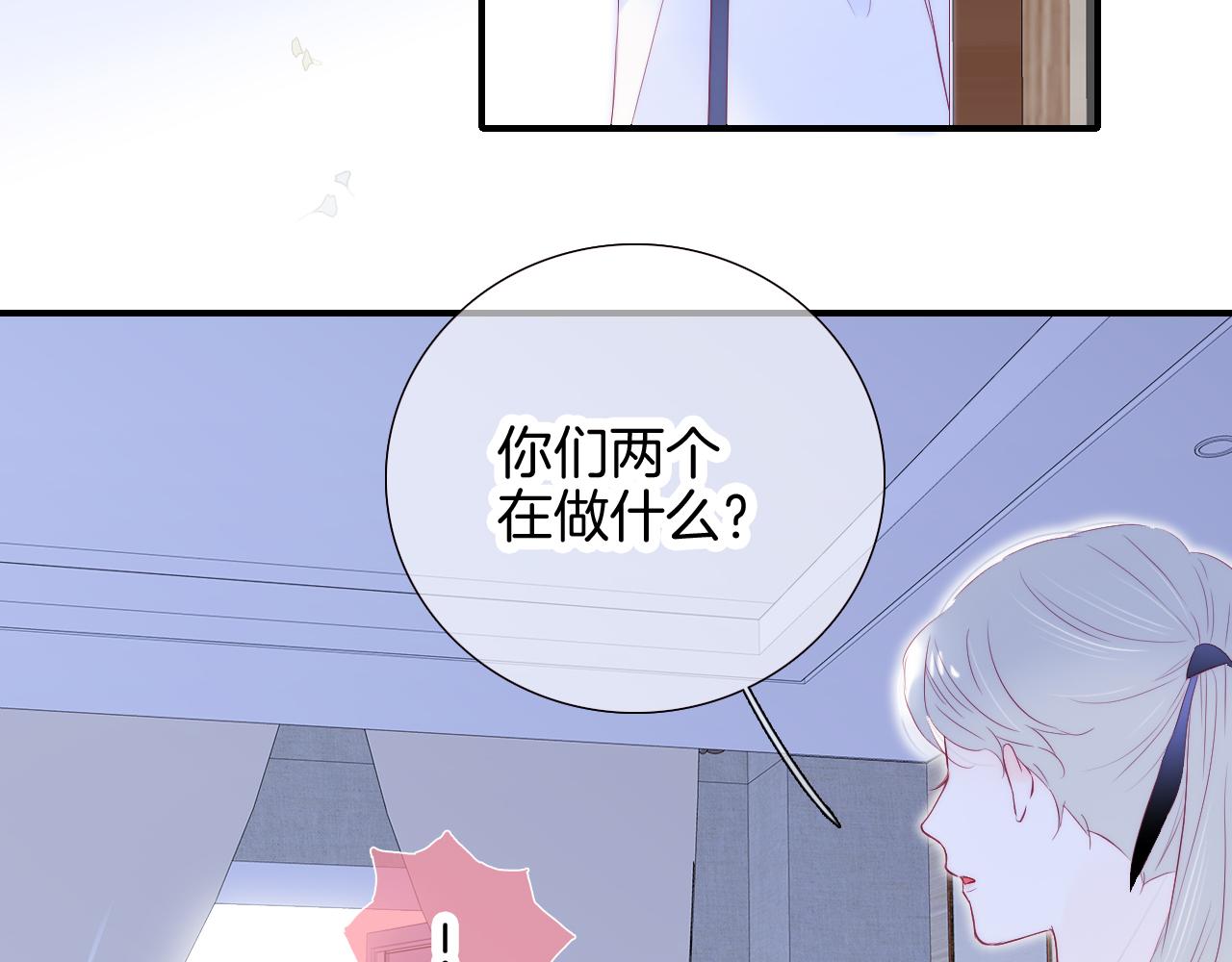 第70话 听我说73