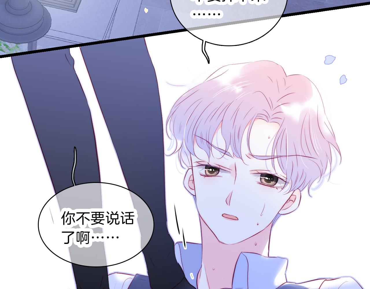第38话 两个熊孩子80