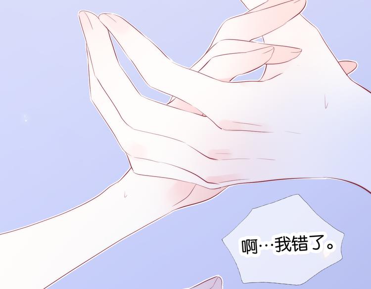 第16话 紧张的触碰95