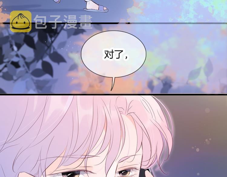 第2话 怎么就躲不开你155