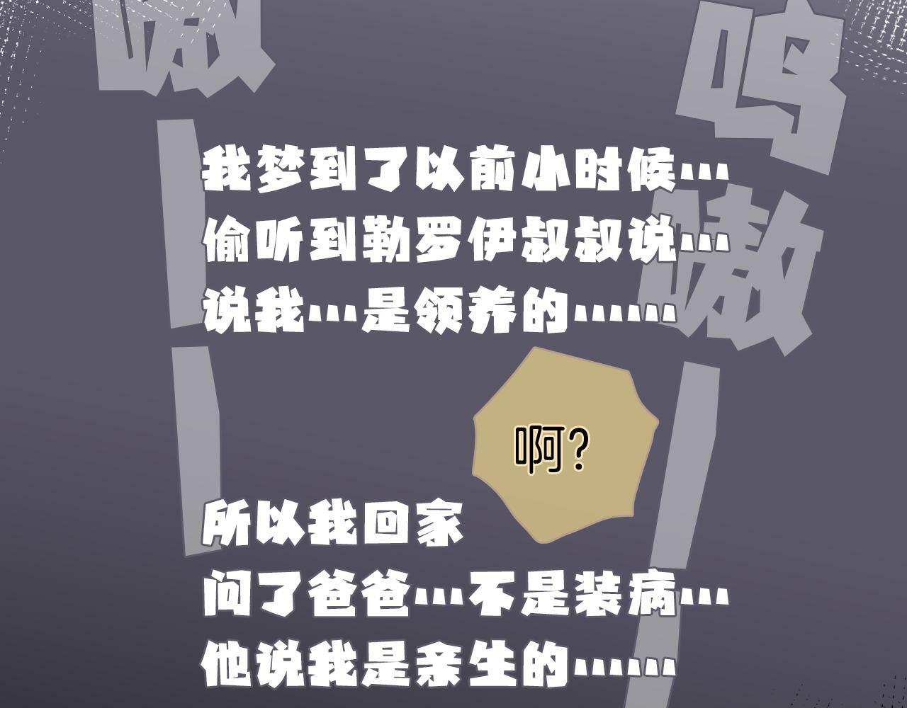 第101话 云端的家61