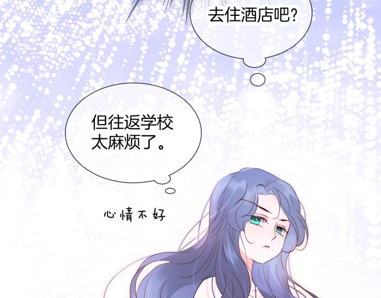 第3话 遇见独角兽93