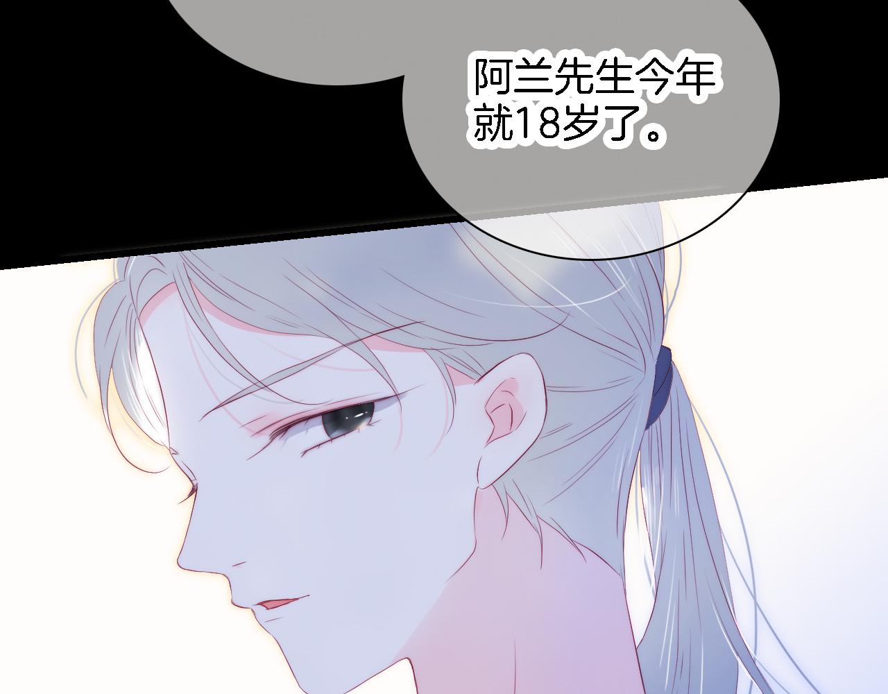 第43话 担忧36