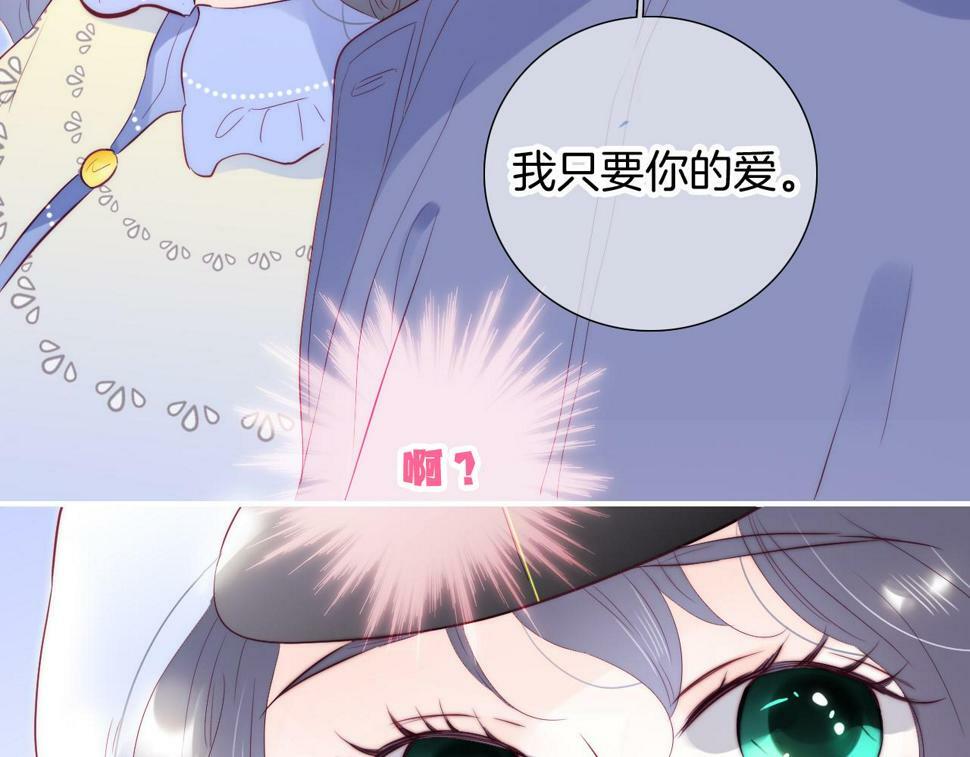 第95话  美人计41