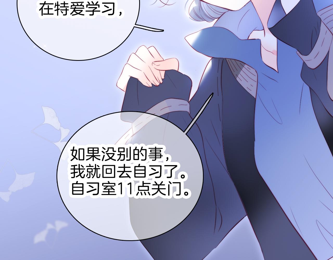 第42话 这个给你61