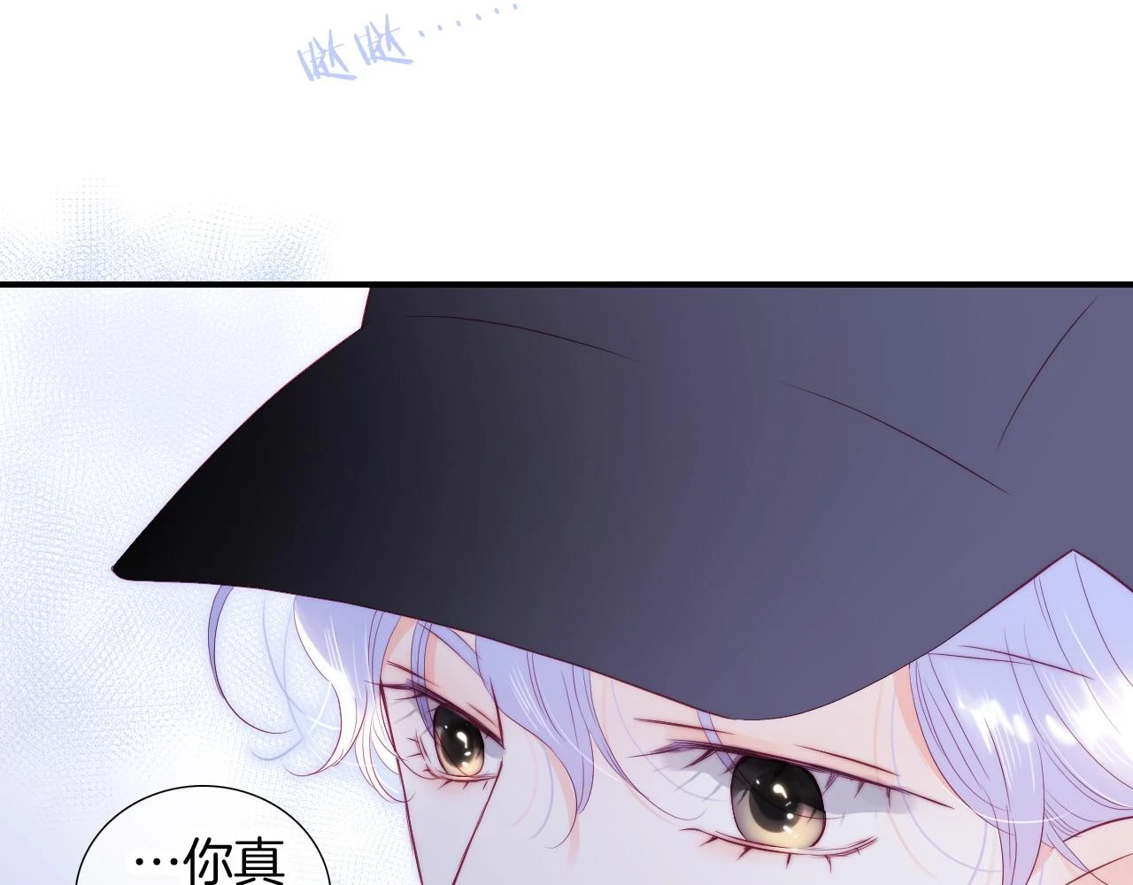 第91话 恋爱时的脑11