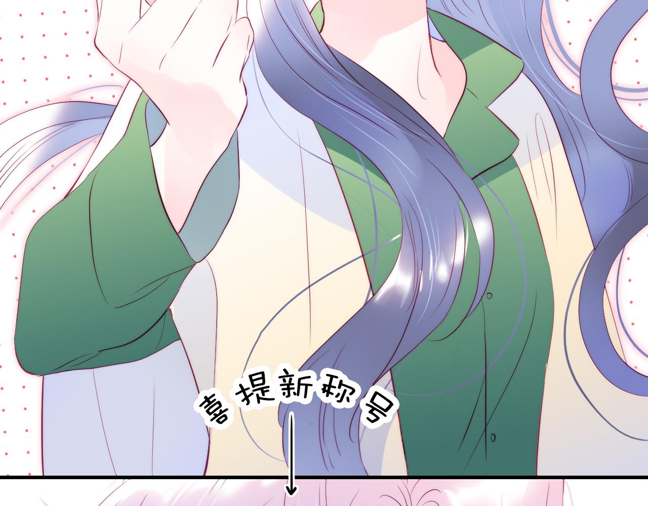 第54话 主动一点点49