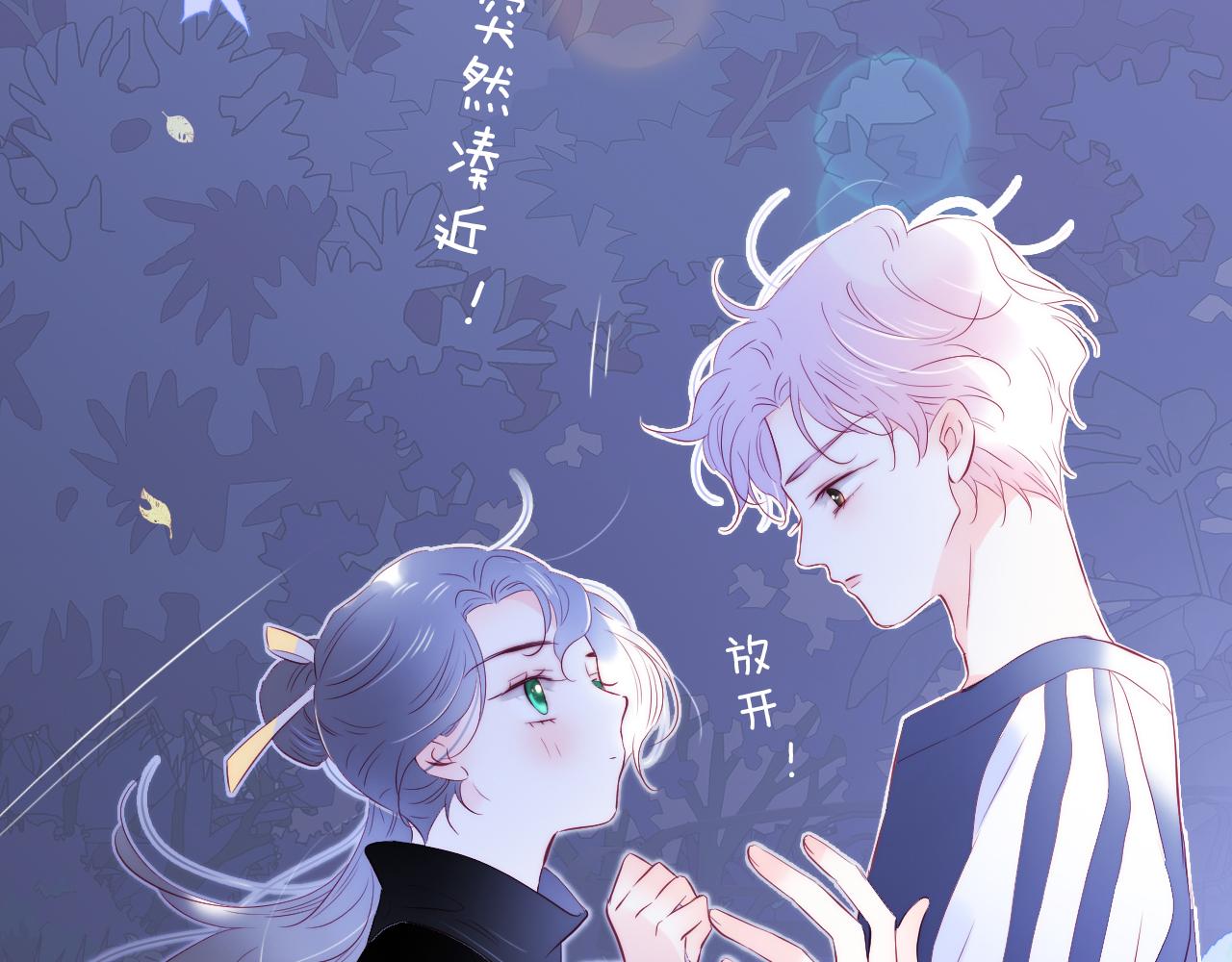 第45话 牵手13