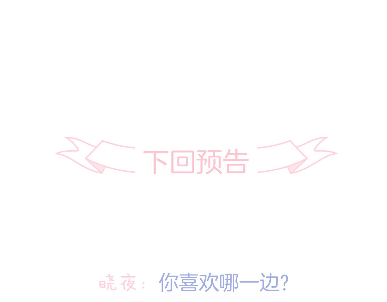 第37话 花与瓶112
