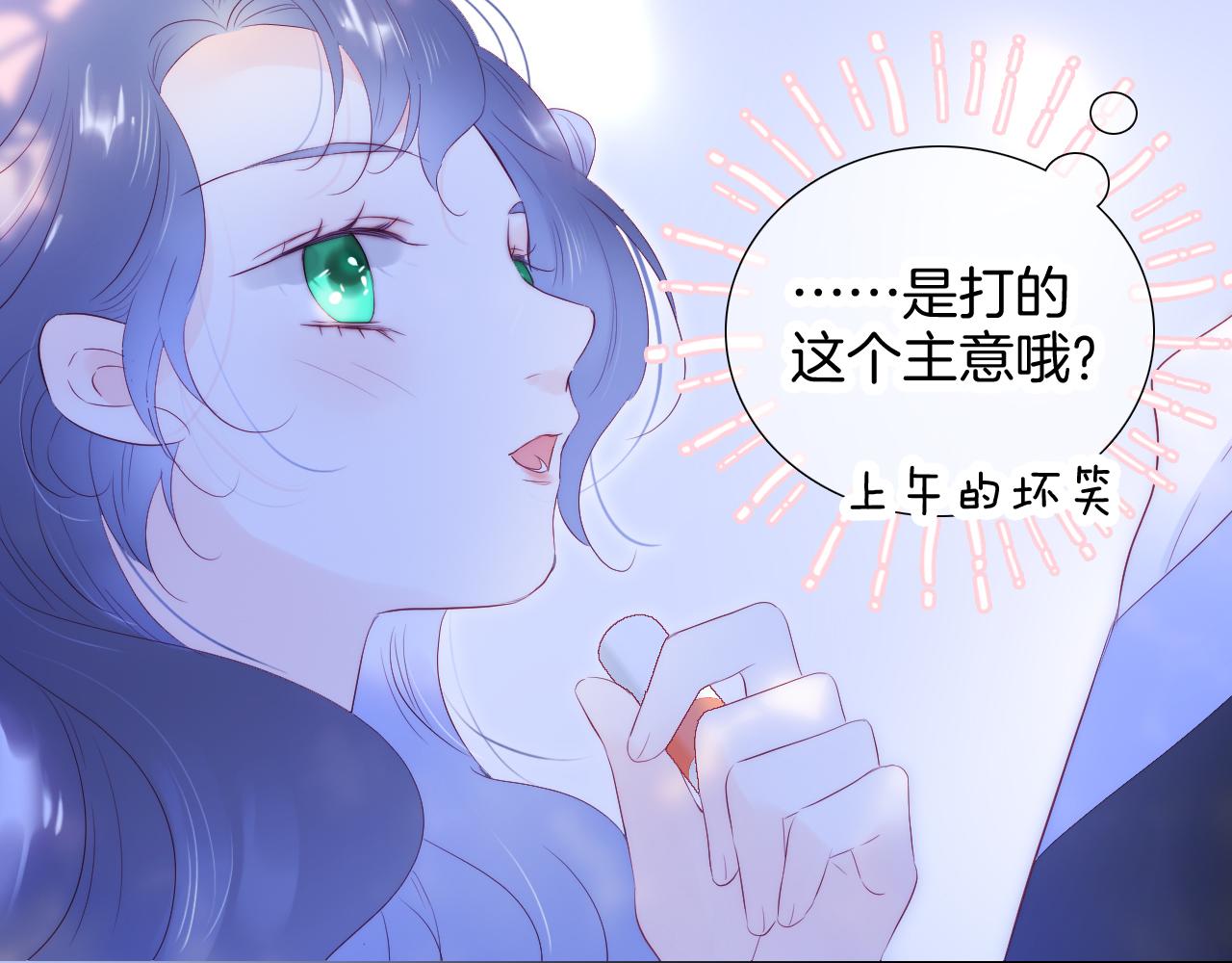 第60话 行动73