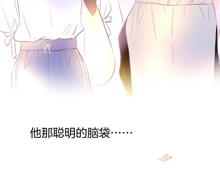 第18话 你喜欢她？53