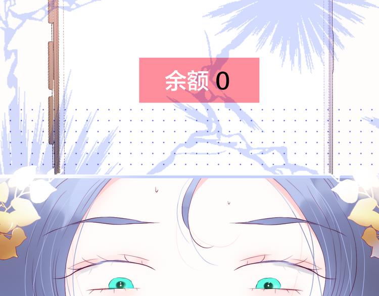 第23话 越想越生气57
